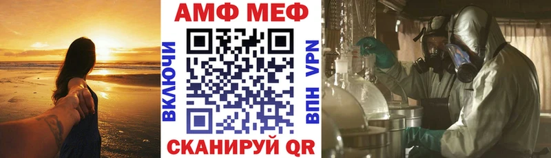 где найти наркотики  darknet состав  Amphetamine Розовый  Снежногорск 