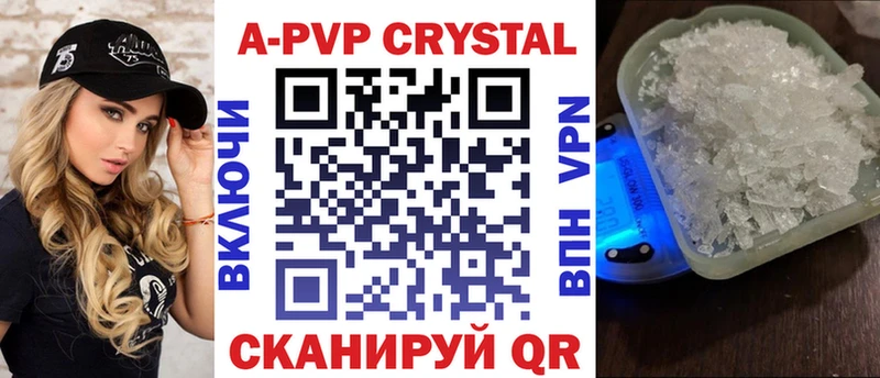 KRAKEN как зайти Снежногорск APVP мука