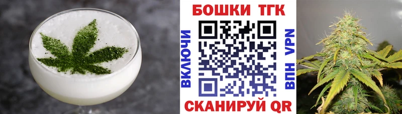 Еда ТГК марихуана  Снежногорск 