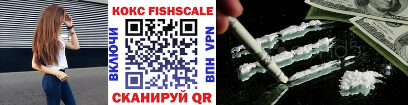 Cocaine FishScale  мориарти формула  Снежногорск 