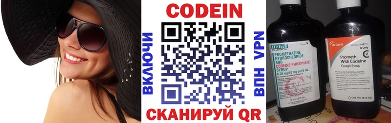 как найти закладки  Снежногорск  Кодеин Purple Drank 