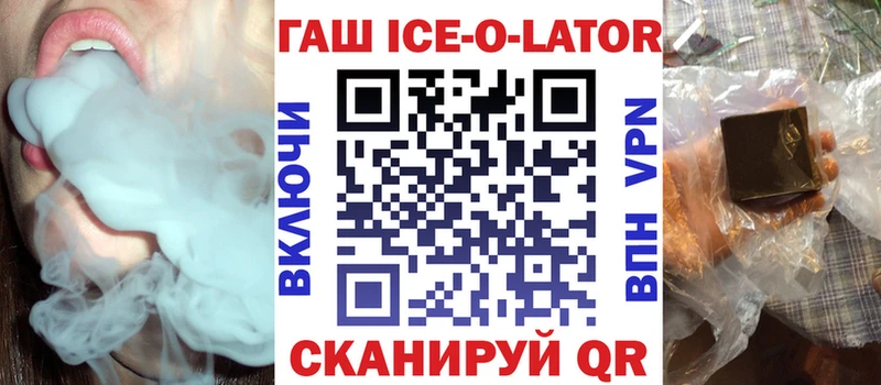 ГАШ Cannabis  hydra зеркало  Снежногорск 