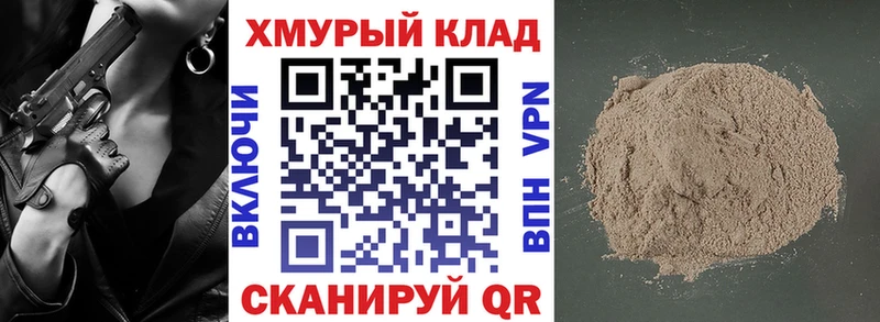 где купить наркоту  Снежногорск  Героин Афган 