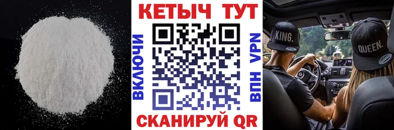 МЕГА рабочий сайт  Снежногорск  Кетамин ketamine  дарнет шоп 
