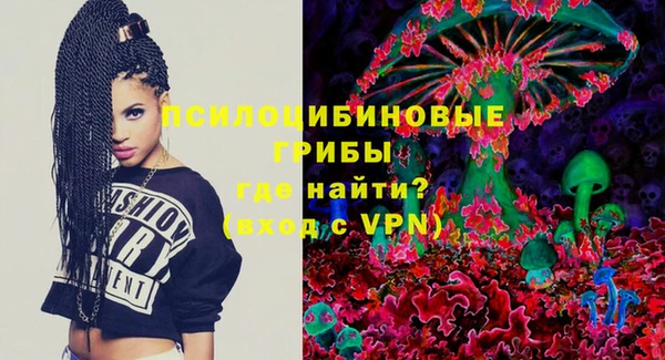 меф Сосновка