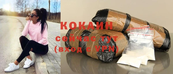 MESCALINE Сосновый Бор