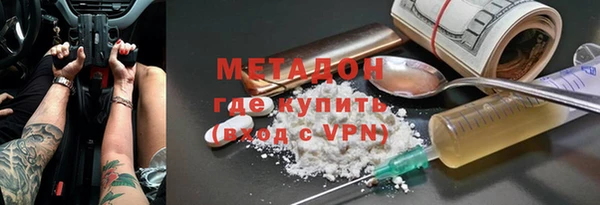 COCAINE Сосновоборск