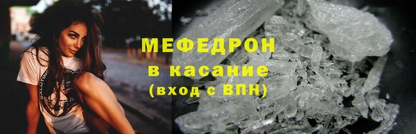 MESCALINE Сосновый Бор