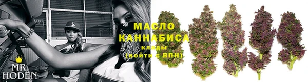 COCAINE Сосновоборск