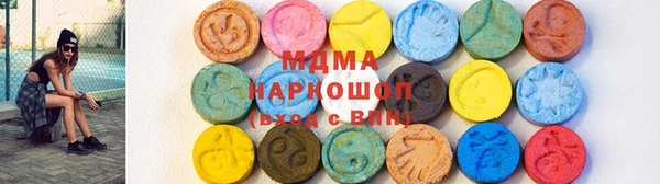 MESCALINE Сосновый Бор
