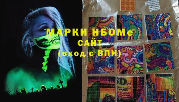 COCAINE Сосновоборск