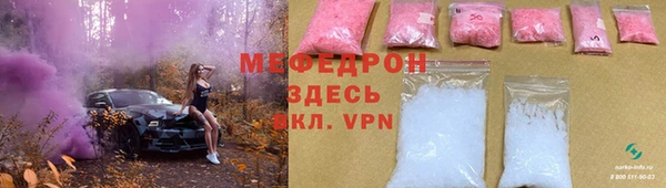 COCAINE Сосновоборск