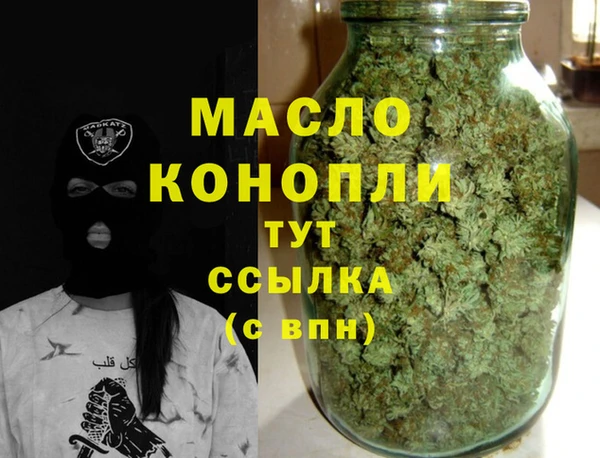MESCALINE Сосновый Бор