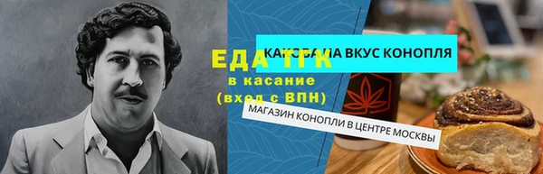 меф Сосновка