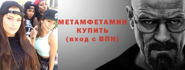 меф Одинцово