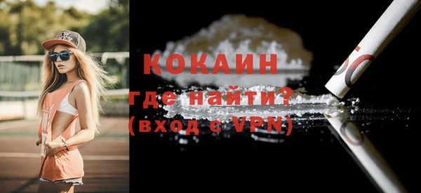 меф Сосновка