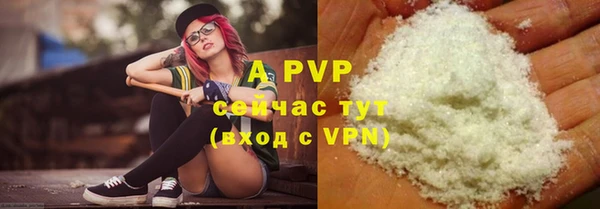 меф Сосновка