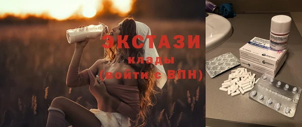 MESCALINE Сосновый Бор