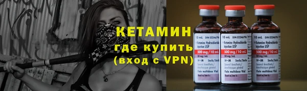 меф Сосновка