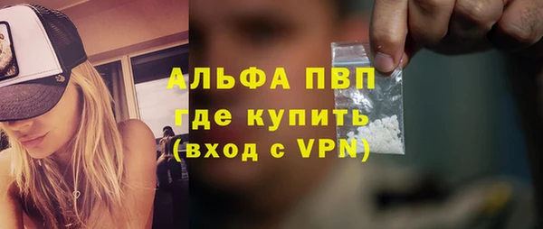 COCAINE Сосновоборск