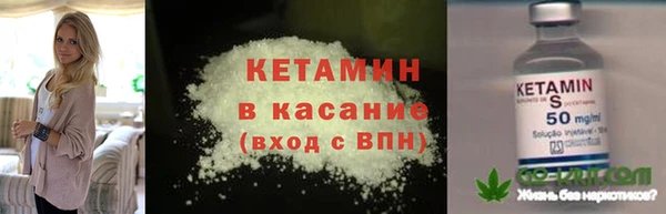 меф Сосновка