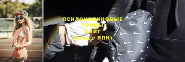 MESCALINE Сосновый Бор