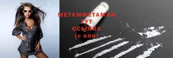 COCAINE Сосновоборск