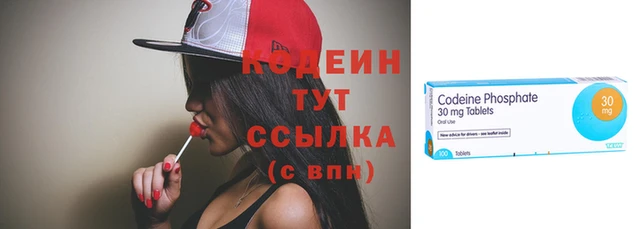 MESCALINE Сосновый Бор