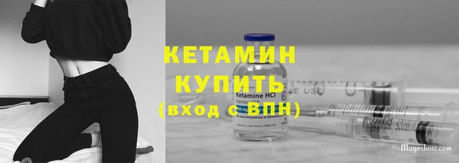 MESCALINE Сосновый Бор