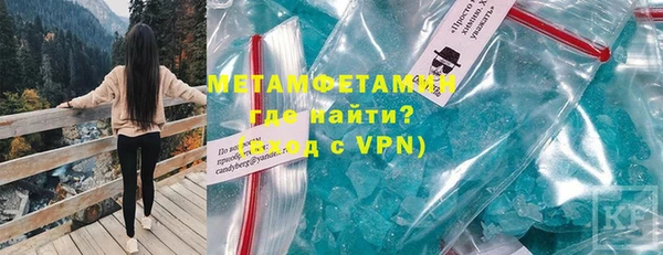 меф Сосновка