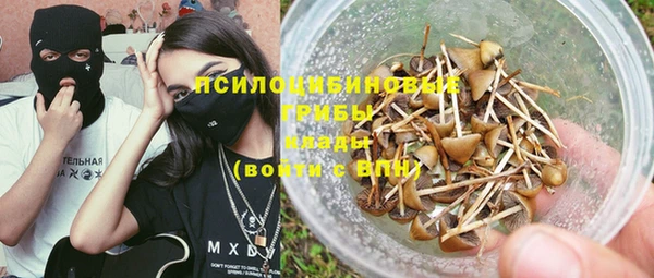 COCAINE Сосновоборск