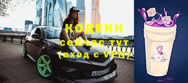 COCAINE Сосновоборск