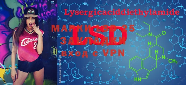 MESCALINE Сосновый Бор