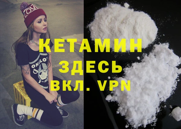 меф Сосновка