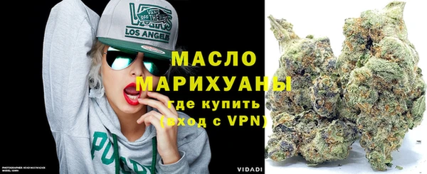 COCAINE Сосновоборск