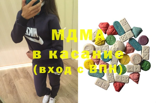 меф Сосновка