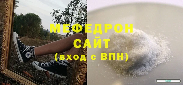 COCAINE Сосновоборск