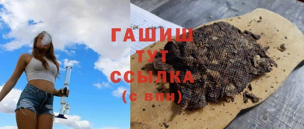 COCAINE Сосновоборск