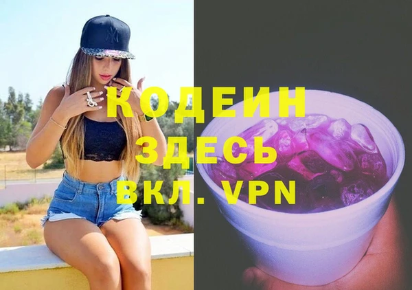 меф Сосновка