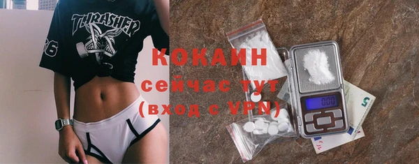 COCAINE Сосновоборск