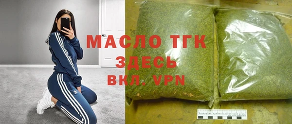 альфа пвп VHQ Домодедово