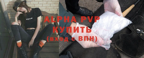 меф Сосновка