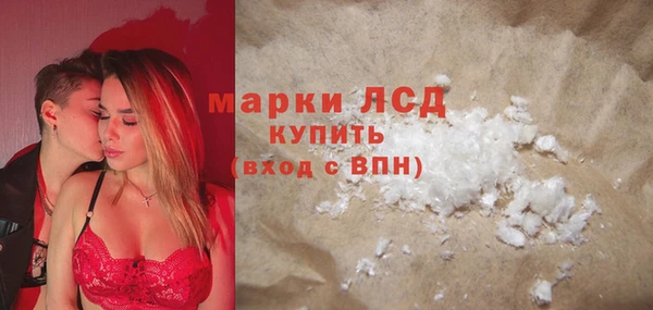 COCAINE Сосновоборск