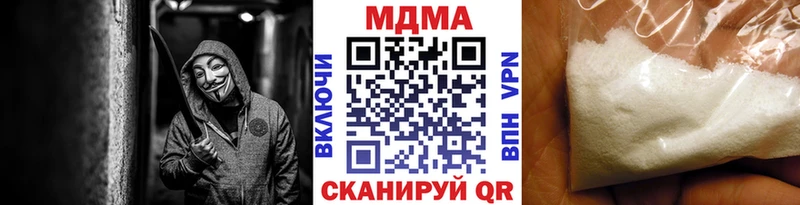 MDMA VHQ  Снежногорск 