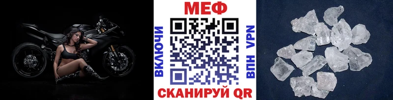 дарнет шоп  Снежногорск  МЯУ-МЯУ мяу мяу 