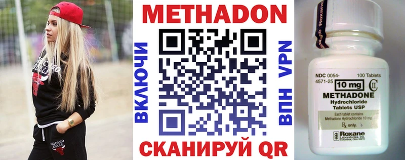 МЕТАДОН мёд  Снежногорск 