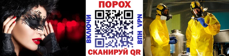 Метамфетамин Декстрометамфетамин 99.9%  hydra   Снежногорск 
