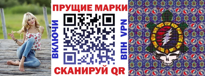 Марки 25I-NBOMe 1,5мг  закладка  Снежногорск 