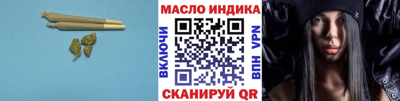 хочу наркоту  Снежногорск  ТГК концентрат 